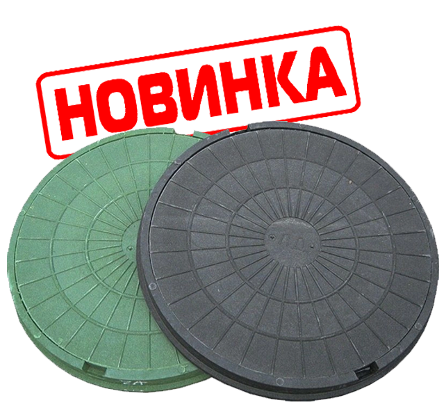 Люки полимерпесчаные/канализационные